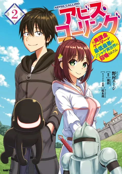 Cover Abyss Calling