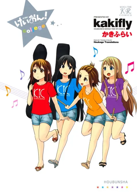 Cover K-ON! College
