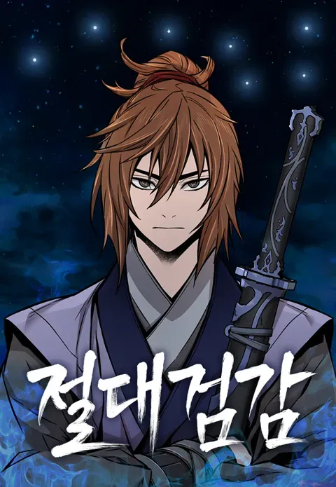 Cover Absolute Sword Sense
